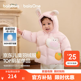 巴拉巴拉童装儿童羽绒服男女童外套冬装婴儿衣服保暖加厚泡芙羽绒 粉色萌兔60334-白鸭绒 100 （充绒量83g 适合2-3岁）