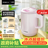 虎牌（TIGER）电热水壶 少蒸汽双层防烫 低音快烧水壶1300W 防倾倒设计 自动断电 PCG-G10C 1L电水壶 粉色