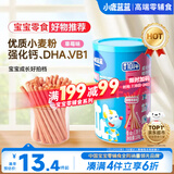 小鹿蓝蓝婴幼儿炭烧棒饼干磨牙棒草莓苹果味宝宝儿童零食饼干130g 12月+