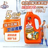 威猛先生（Mr Muscle）管道速效疏通啫喱 强力瓦解卫浴堵塞 管道疏通剂960ml