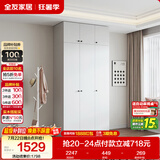 全友家居 成品衣柜顶柜组合现代简约风卧室衣物收纳储物家具家用衣橱