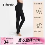 ubras【特卖】弹力高腰美腿收腹打底裤袜抗菌黑丝连裤袜丝袜女 踩脚连裤袜-黑色 1条 M