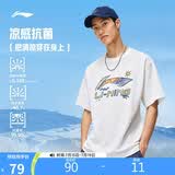 李宁冰棒T抗菌舒适干爽宽松短袖文化衫男女同款26新款运动上衣AHSWC47