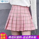 欧贝汐半身裙女百褶裙春夏春秋季裙子A字半裙学生j格裙学院风女装短裙 粉红色 S