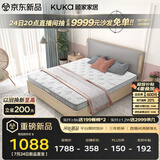 顾家家居（KUKA）软硬两用弹簧床垫席梦思 180*200*14cm 高箱床适用M1007    