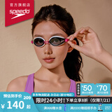 速比涛（Speedo）Edge日本进口精工游泳镜高清防水防雾泳镜游泳装备 白/粉/紫