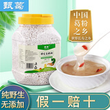纯正野生葛根粉2斤装湖北特产葛粉天然农家柴葛粉代餐粉营养早餐