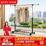 溢彩年华晾衣架落地置物简易衣架挂衣服卧室挂衣架阳台晾衣杆凉晒衣架2501