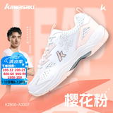 川崎（KAWASAKI）羽毛球鞋男女士款飞跃透气抗扭防滑耐磨减震儿童运动鞋超轻训练46 A3307-樱花粉 36