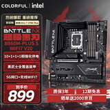 七彩虹（Colorful）BATTLE-AX B860M-PLUS S WIFI7 V20超级黑刃DDR5主板270K Plus/265K/245K（Intel B860/LGA 1851）