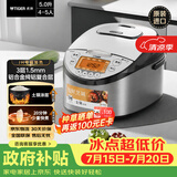 虎牌（TIGER）原装进口【京东专供】电饭煲 Pro 智能IH电磁加热 土锅涂层电饭煲家用5L JKT-D18C-KZ