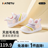 卡特兔宝宝学步鞋春季新品童鞋运动鞋1-5岁男女童毛毛虫机能鞋X3CF008