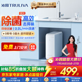 沁园小白鲸家用厨房台下式净水器即滤型超滤机 无废水不插电 无桶保留矿物质 净水机UU-N3010