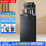 长虹茶吧机家用饮水机高端语音智能下置水桶全自动一体控温立式柜式烧水壶客厅泡茶机CH-T101星辰黑