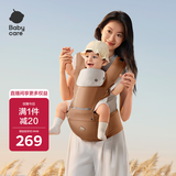 babycare背带腰凳新生儿0-36月省力减震轻薄3D透气护腰