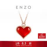 周大福ENZO红心18K金爱心红玉髓钻石项链 EZV8202 40cm本命年礼物