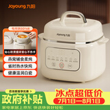 九阳（Joyoung）电炖锅电炖盅炖汤盅电炖锅 宝宝辅食锅煮粥锅燕窝炖盅bb粥 婴儿辅食隔水炖锅1-2人1L炖汤锅GD168