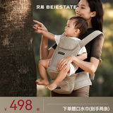 贝易皇室腰凳婴儿背带宝宝轻便透气四季多功能背娃抱娃神器 【2合1轻便护腰】贝易卡其I腰托支撑分压I腰带加宽减压