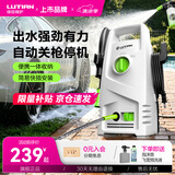 绿田（LUTIAN）高压洗车机瓦力悟空家用清洗机洗车泵刷车泵洗车神器洗车水枪220V 1400W 家用款-8米出水管+洗车液+壶