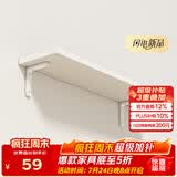 安尔雅墙面搁架 墙上置物架宿舍木板挂墙书架隔板置物架白色60*30