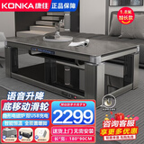 康佳（KONKA）电暖桌电热取暖桌烤火桌长方形电暖炉烤火炉取暖器桌电烤炉客厅家用升降烤火茶几电炉取暖电烤桌子 1.8米钛金灰+智能恒温+升降万向轮+隐形炉