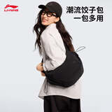 李宁饺子斜挎包男女同款2026新款休闲时尚潮流百搭运动包ABDW229