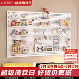 小匠材洞洞板墙上置物架免打孔宿舍客厅墙面五金工具展示收纳架60*100白