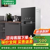 康宝（Canbo）消毒柜家用 小型 立式不锈钢 大容量紫外线 高温消毒碗柜 茶杯碗筷厨房碗柜消毒器 烘干一体机 二星级 90L 全不锈钢｜耀黑高密涂层LA1B
