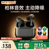维肯（Viken）S9 Pro降噪蓝牙耳机入耳式2026最新款ANC深度主动降噪耳机蓝牙通话超长续航榜第1适用索尼苹果 【顶配降噪丨蝉联TOP1】墨染黑 ANC主动降噪+滑动调音+空间音频