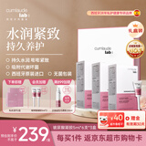 珂蔓朵玻尿酸私密干涩补水凝胶3盒女性私处保养水润紧致更年期同房护理