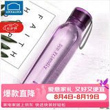 乐扣乐扣（LOCK&LOCK）ECO户外运动水杯户外便携塑料水壶男女学生杯子550ML紫色