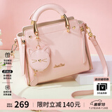 欧时纳（JUST STAR）包包女包2026新款包包轻奢时尚手提包单肩斜挎包女士包包生日礼物