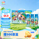 伊利安慕希高端风味酸牛奶230g*10瓶系列 多种口味可选 礼盒装 【Molly限定装】茉莉青提味酸奶230g*10瓶 6月产