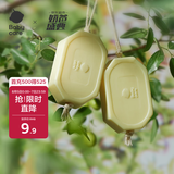 babycare洗衣皂儿童尿布专用肥皂内衣皂香皂抑菌去渍英国梨150g*1块