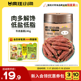 疯狂小狗 宠物狗零食火腿肠泰迪金毛幼犬成犬训练奖励 牛肉香肠240g