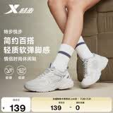 特步悦步丨女鞋运动休闲老爹鞋春夏透气新款大网孔网布轻便简约鞋子女