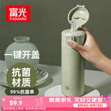 富光保温杯抗菌304不锈钢孕妇学生女儿童便携吸管茶水杯子420ml