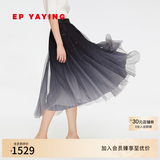 EP雅莹[星空纱裙]女装 高腰流光纱裙半身裙商场同款3499Z 灰色 L