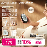 鱼跃660血糖仪医用级孕妇家用高精准脱氢酶热卖爆款 仪器+100试纸
