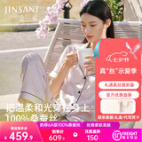 金三塔真丝睡衣女夏100%桑蚕丝外穿【清爽凉感】短袖套装居家服七夕礼物 [主推]香妃色 短袖长裤 M