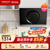 老板（Robam）抽油烟机21A5H家用吸油烟机免拆洗单烟机小尺寸大吸力脱排油烟机小户型换新烟机 21A5H大吸力单烟机 一级能效