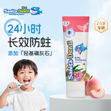 sanita-denti韩国进口莎卡儿童牙膏75g 羟基磷灰石婴幼儿含氟防蛀清洁3-6岁