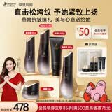 袋鼠妈妈燕窝护肤品抗皱紧致洁水乳精华眼霜5件护肤套装敏肌适用送闺蜜
