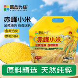 吾谷为伴赤峰小米2斤 小米粥黄小米 金苗k1蒸饭更软糯