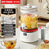 天际（TONZE）水龙头养生壶2026新款家用炖煮一体煮茶壶大容量烧水壶花茶桶 【316L不锈钢底盘】带茶漏/8大功能 3L