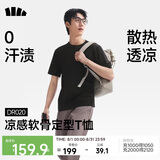蕉下（beneunder）短袖T恤男户外防晒防汗渍运动三防T春夏男装DR020漫暮黑2XL