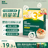 英氏婴幼儿面条番茄牛肉味200g 宝宝辅食儿童早餐线面婴儿面条10月+