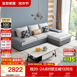 全友家居现代简约实木框架布艺沙发家用小户型客厅贵妃位转角沙发家具
