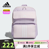 阿迪达斯（adidas）女童运动双肩背包大童儿童大容量双拉链书包JN9655 浅紫 NS