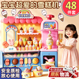 活石冰淇淋玩具女孩冰激凌机6-10生日礼物儿童玩具3岁男孩生日礼物 【标配款】创意雪糕店DIY彩泥48件套（12泥） 男孩礼物生日礼物雪糕店8-12岁2026火的玩具